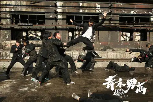 青禾男高曝开战版海报景甜欧豪领衔