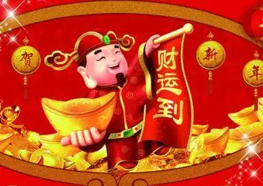 周公解梦梦见这些事情,预示着你要吉星高照了,恭喜你