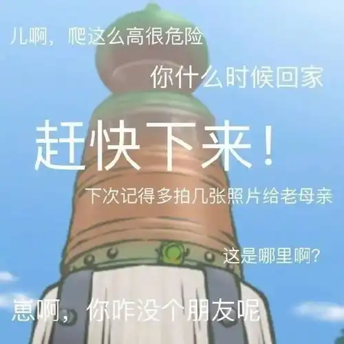 天气转暖,你的蛙儿砸还不回家呢原因......在这里