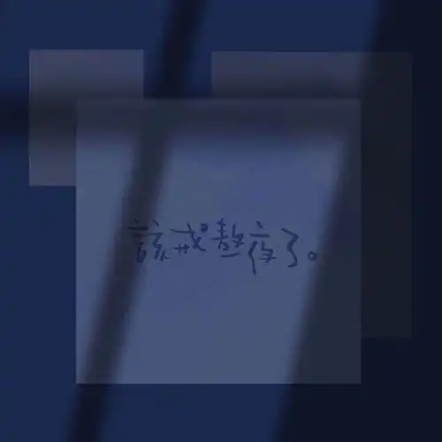 背景图小众惊艳的蓝色系朋友圈封面背景图