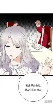 陆少的心尖宠漫画第5话高冷禁欲系美女私下竟漫客栈