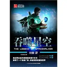 适合通宵夜读的6本玄幻小说,主角杀伐果断,越看越有精神