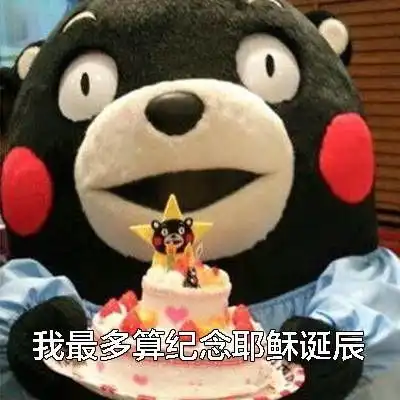 你不得了哦沙雕猫咪表情包沙雕猫咪表情