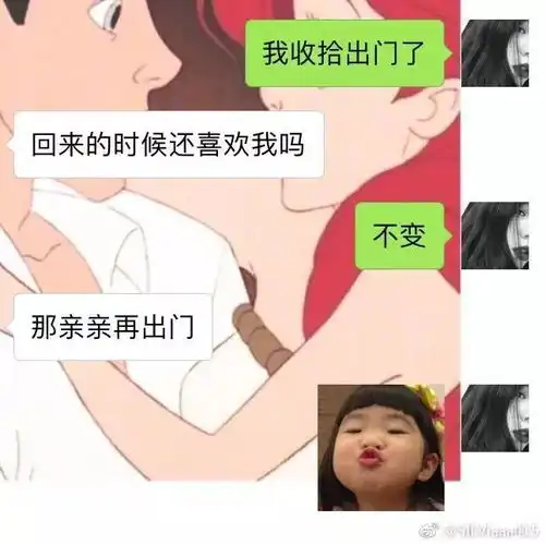奶狗男生丧系头像动漫小