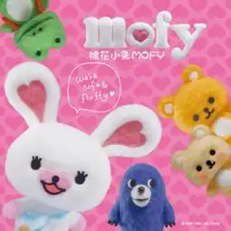 全球首部棉花小兔卡通,mofy带你感受萌系少女风