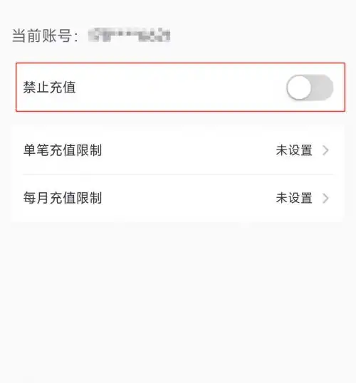 蛋仔派对积极构建反诈骗新路径,多措并举预防未成年大额充值