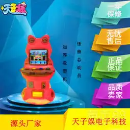 天子娱动漫小蜜蜂大作战-黄页88网