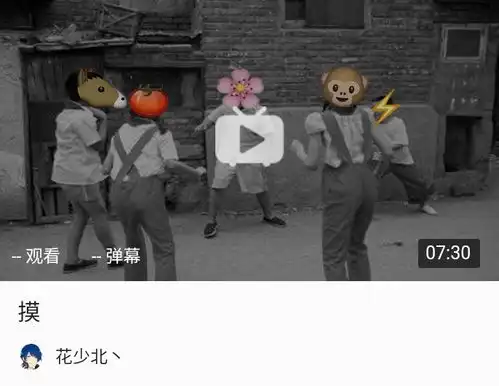 哔哩哔哩专栏