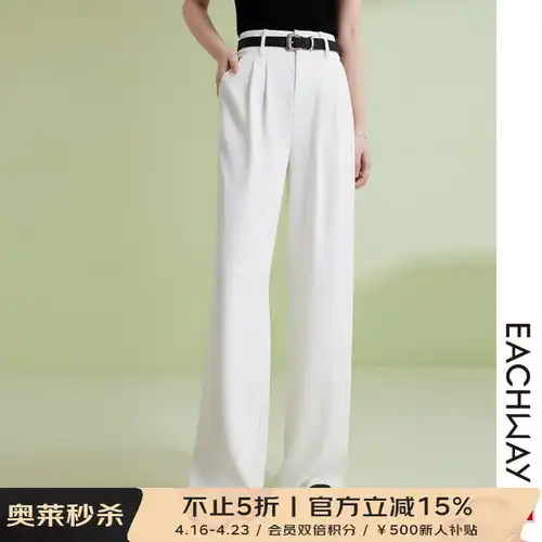 白色系女头像单人裤子