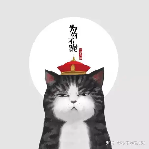 吾皇万岁第二章权力是什么如何做一名实权派