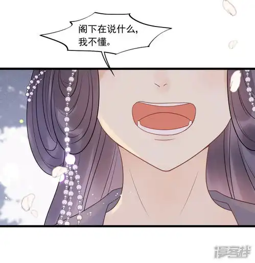 废后归来皇上请接招漫画第25话哪里来的登徒子漫客栈