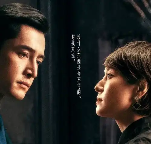 胡歌微信头像繁花