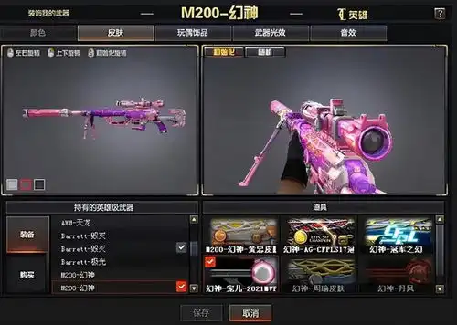 打职业的巅峰一人坐拥三款专属皮肤,稳进名人堂,ag的定海神针