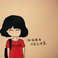 哪里下载微信个性图片微信头像图片大全