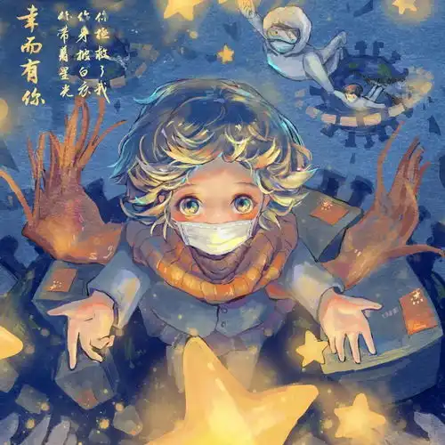 心理嘉年华系列活动优秀作品展公益广告大赛平面类获奖作品大公开