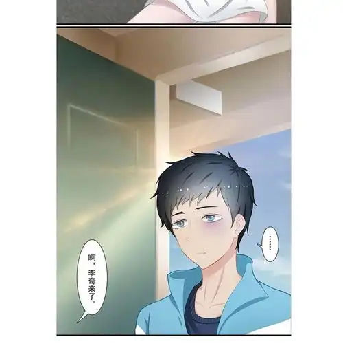 僵小鱼风鱼志旅行少女爱奇艺漫画