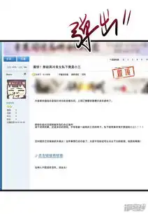 陆少的心尖宠漫画第5话高冷禁欲系美女私下竟漫客栈