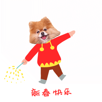 美图秀秀如何制作摇头娃娃gif图片