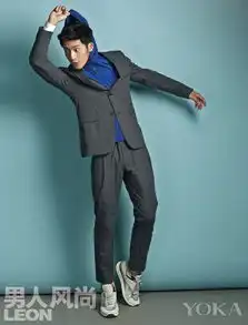 井柏然登男人风尚颜鲜肉萌帅指数10000点