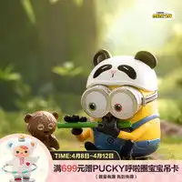 王牌化身潮流玩具aceplayer王牌化身曼城冠军足球系列盲盒爱奇艺体育年卡多少钱