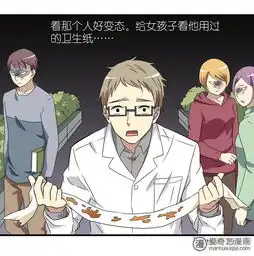 就想要个女朋友褐色的情书爱奇艺漫画