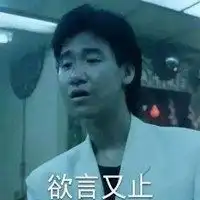 苍蝇哥张学友表情包微信头像图片大全