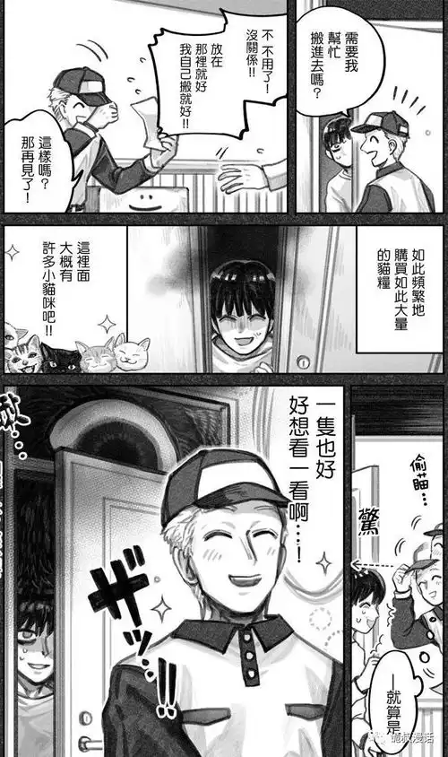 软萌动漫头像系列壁纸