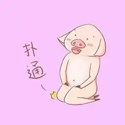 跪下扑通卡通情侣头像