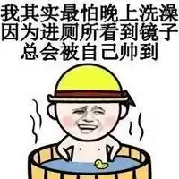 微信头像搞笑逗比渗人