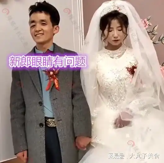 河南,丑男子迎娶漂亮新娘,新娘不太情愿,邻居,男子给28万彩礼