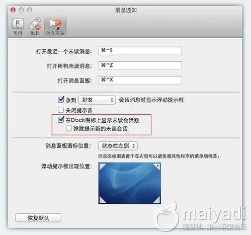 快手头像尺寸 卡通窗口