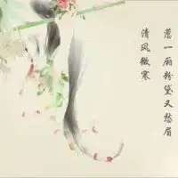 道家系古风头像起名