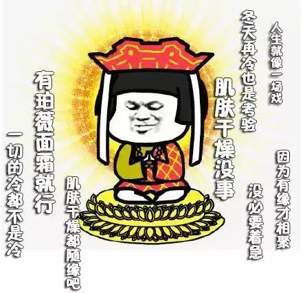 佛系青年微信头像