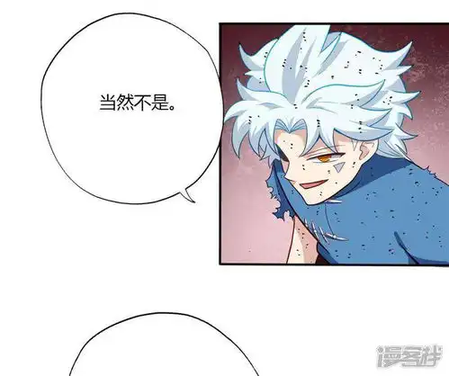 至尊神级系统漫画第60话修炼苍木掌漫客栈
