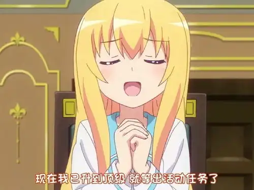 动漫珈百璃的堕落