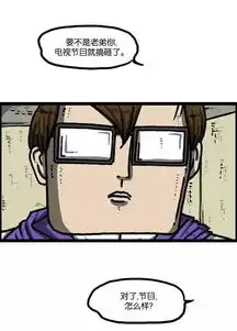赵石各位跑男是如此的危险