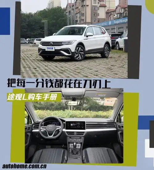 德系重量级suv,空间贼大,配置不差