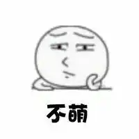 快手头像尺寸 卡通微信