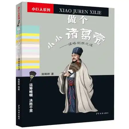 道系头像图制胜之道