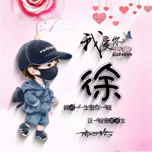 2022你的微信头像该换了,新年可爱卡通情侣签名头像,请查收