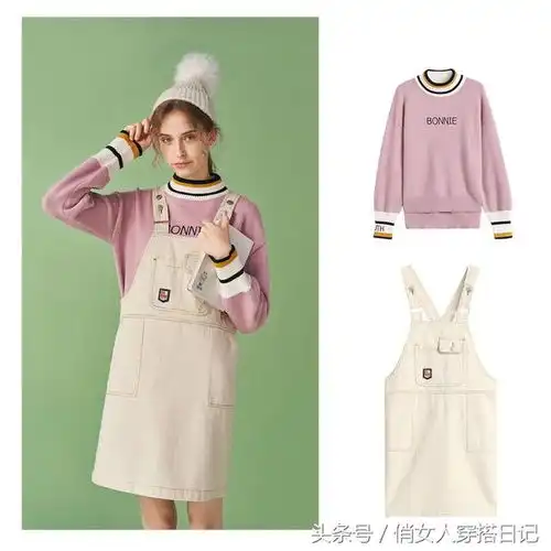 秋冬粉色少女系穿搭,只要避开这几点雷区,人人都是小公主