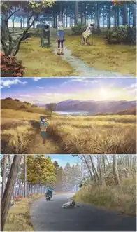 萌系动画中的写实演出摇曳露营的有机结合