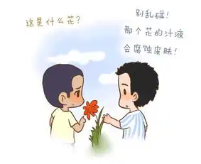 孩子,我为什么要你努力读书一组火爆朋友圈的漫画