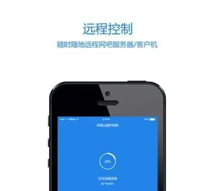 深蓝云维护ios版下载深蓝云维护v3.4.1苹果版下载非凡软件站