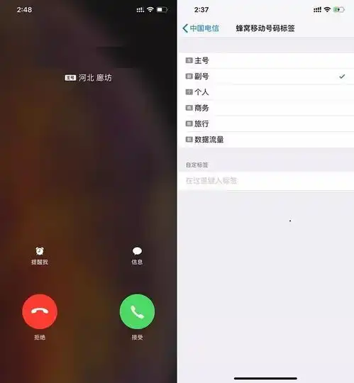 双卡双待实测,iphonexsmax怎样组合最划算
