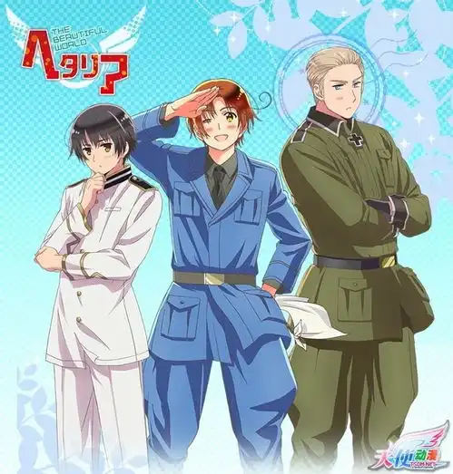 黑塔利亚thebeautifulworld