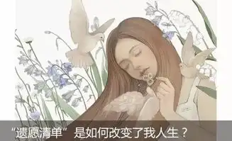 对20多岁的女孩子来说,最重要的是什么
