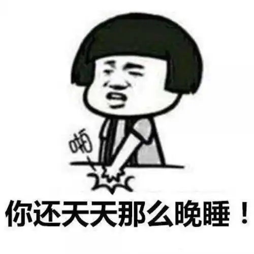 卡通动漫头像男生搞怪卡
