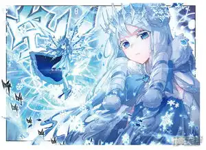 斗罗大陆2绝世唐门漫画第137话雪帝漫客栈