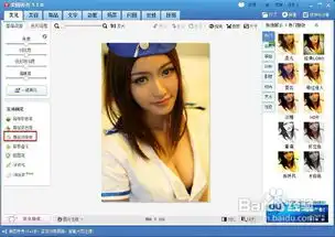 这种图片用美图秀秀怎么做细节,一步一步都说出来急